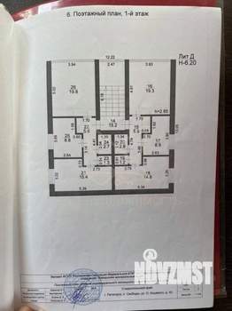 Дом 456м², 4-этажный, участок 5 сот.  