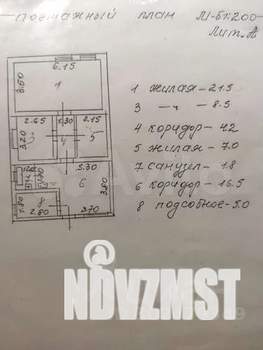 Дом 100м², 1-этажный, участок 4 сот.  