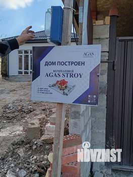 Дом 103м&sup2;, 1-этажный, участок 4 сот.  