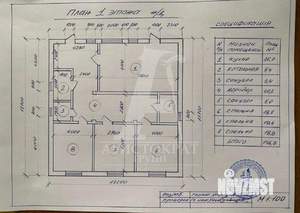 Дом 154м&sup2;, 1-этажный, участок 6 сот.  