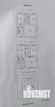 Дом 173м&sup2;, 2-этажный, участок 6 сот.  