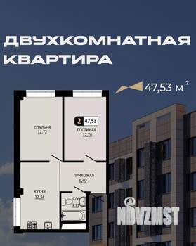 2-к квартира, вторичка, 48м2, 6/10 этаж