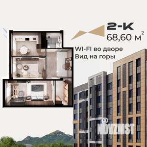 2-к квартира, вторичка, 69м2, 5/10 этаж