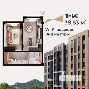 1-к квартира, вторичка, 39м2, 7/10 этаж