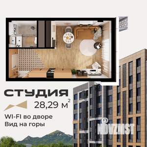 Студия квартира, вторичка, 28м2, 7/10 этаж
