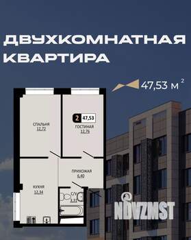2-к квартира, вторичка, 48м2, 8/10 этаж