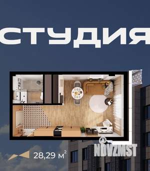 Студия квартира, вторичка, 28м2, 8/10 этаж