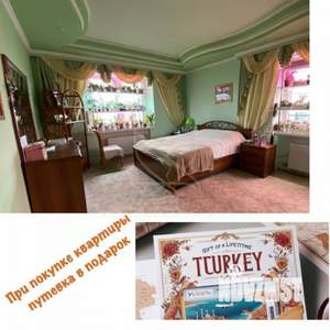 4-к квартира, вторичка, 145м2, 5/5 этаж