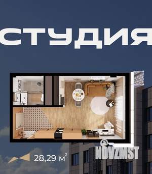 Студия квартира, вторичка, 28м2, 1/10 этаж