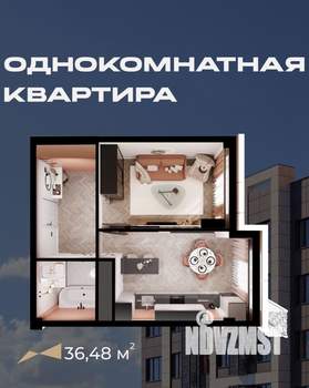 1-к квартира, вторичка, 36м2, 4/10 этаж