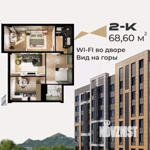 2-к квартира, вторичка, 69м2, 5/10 этаж